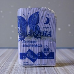 Превръзки нощни памучни – 50 бр.