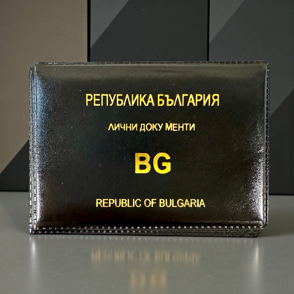 Калъф за лични документи Мъжки портмонета