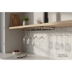 ПОСТАВКА ЗА ЧАШИ ЗА ВИНО