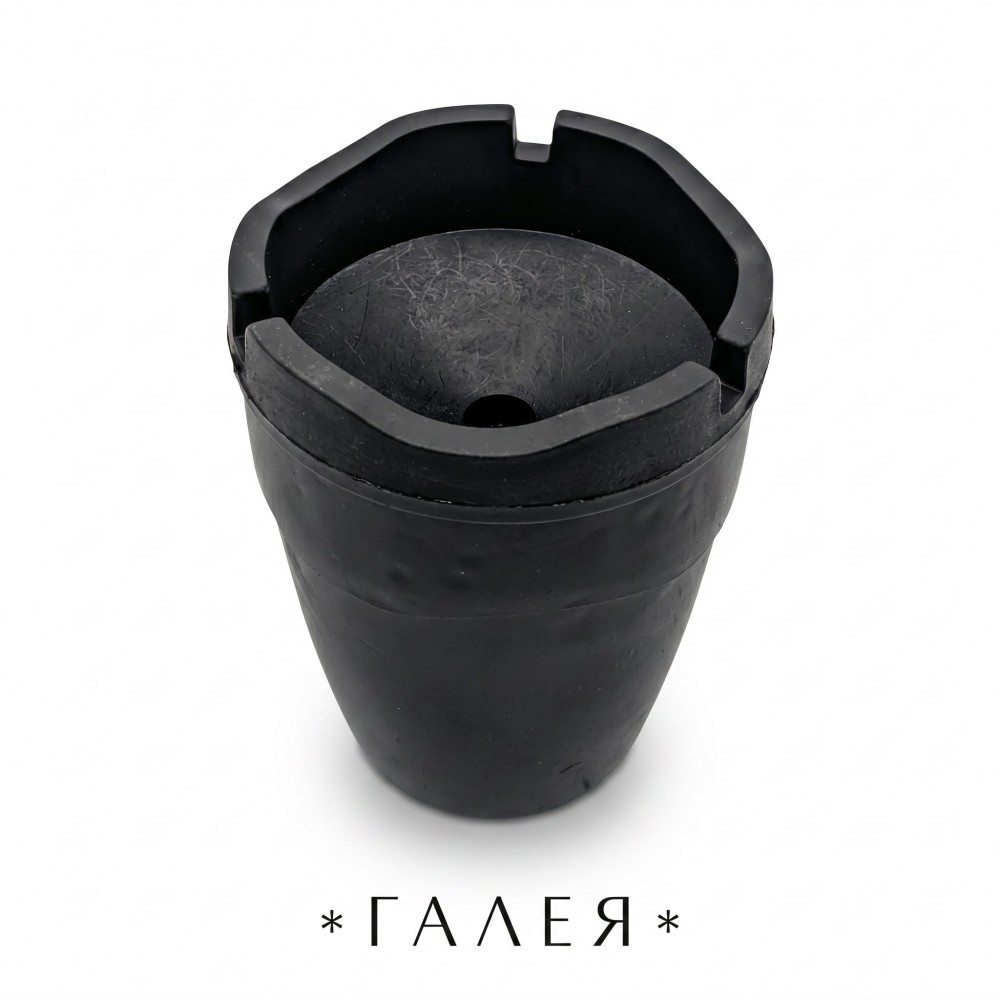 Пепелник PVC – висок, кръгъл 11 × 9 см 