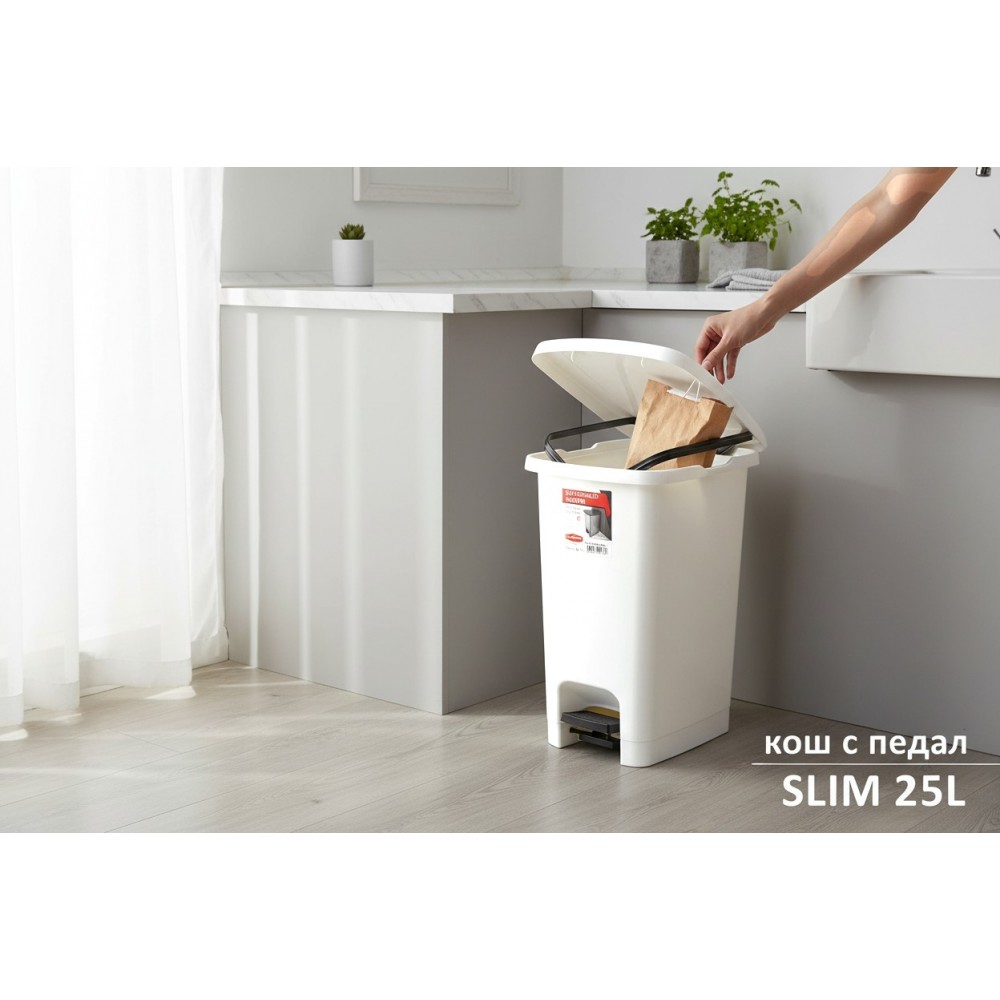 Кош за отпадъци с педал Slim 25L – тесен дизайн с вътрешна кофа 