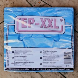 EП XXL