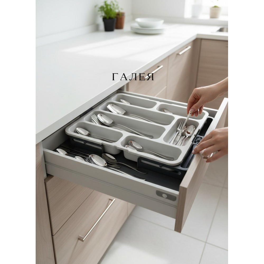 Разтегателен разпределител за чекмедже Anthracite Grey – 31-52см 