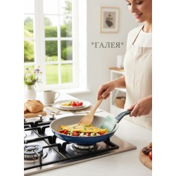 Тиган Ceramic Gray Ф26 см – незалепващо покритие, дълбок модел