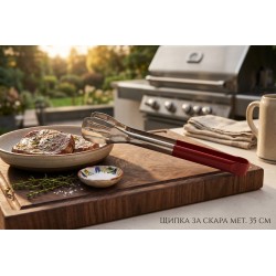 ЩИПКА ЗА СКАРА МЕТ. 35 СМ ЩИПКА ЗА СКАРА МЕТ. 35 СМ