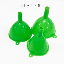 ФУНИИ 3БР КОМПЛЕКТ Гевгири, сита и фунии