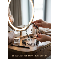 Черна спирална диадема за коса – метална лента тип пружина