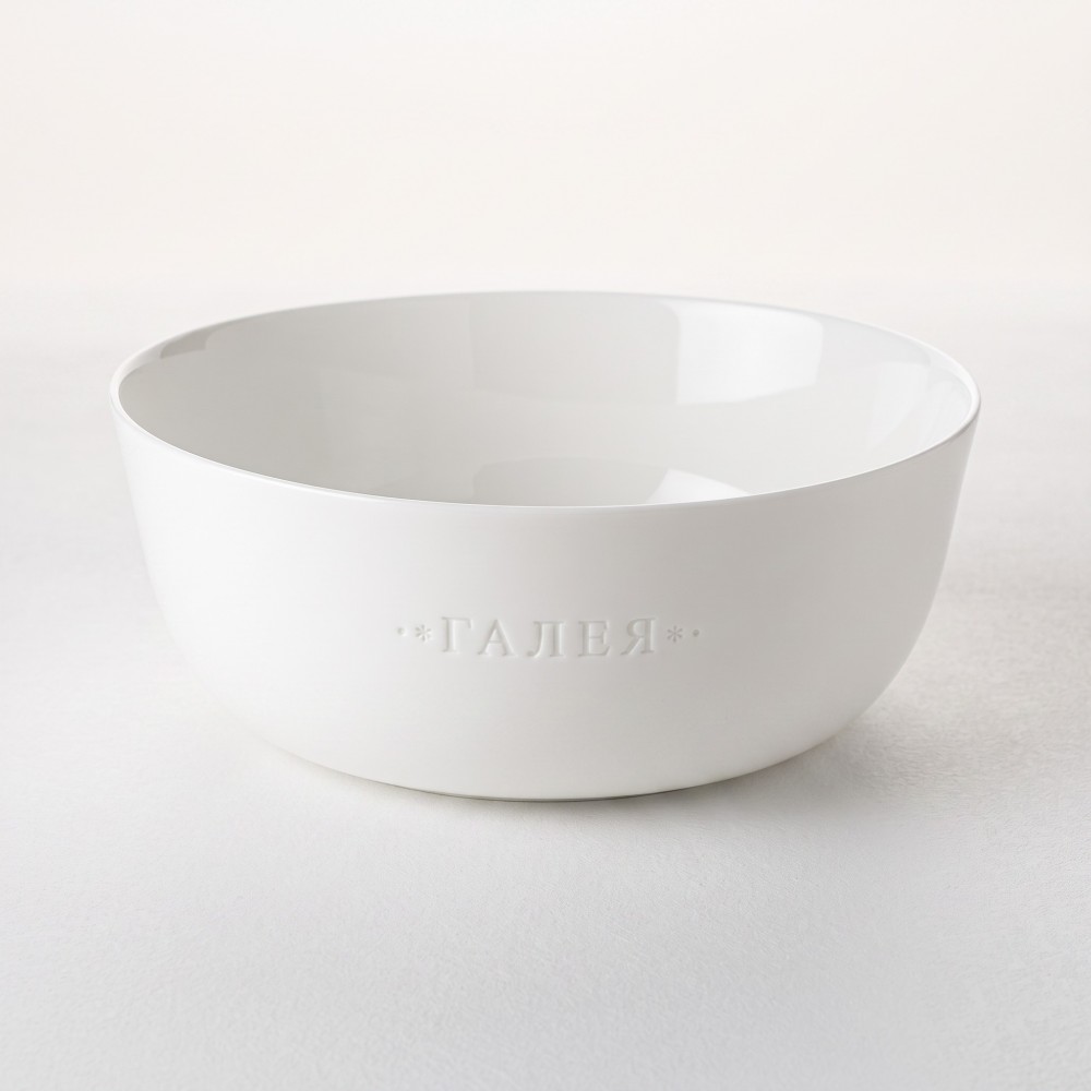 Купа за салата 23cm TOLEDO Чинии и купички