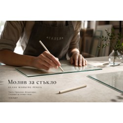 Маркиращ молив за стъкло и гладки повърхности (бял)