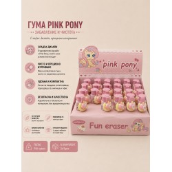 Комплект автоматични гуми "Pink Pony"