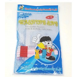 Плик с Цип За Пране 50 Х 40 См. Простиране, гладене и закачалки