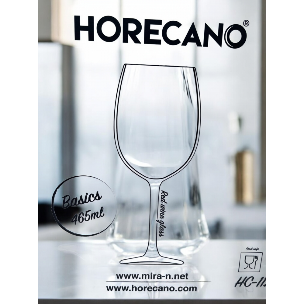 Чаши BASIK черв.вино 465мл 