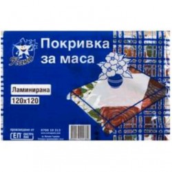 Ламинирана покривка малка 120/120