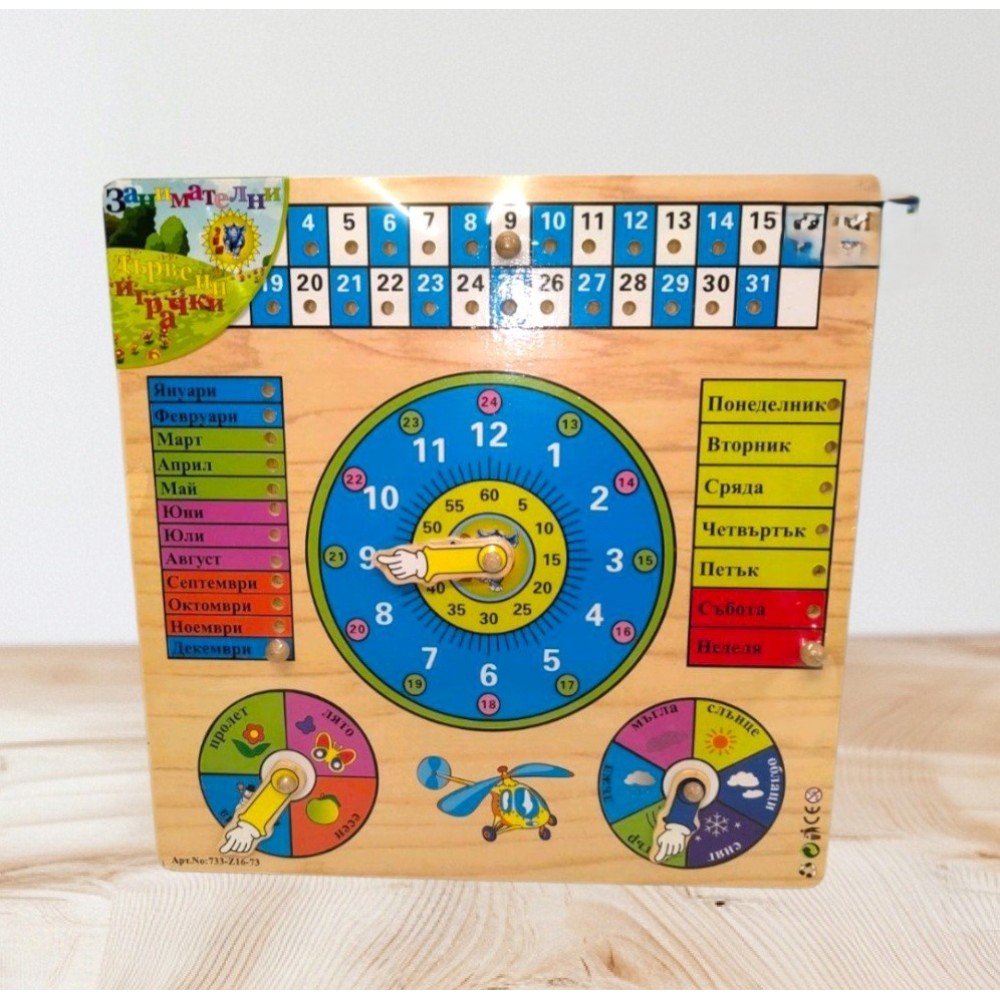 Дървен пъзел часовник 