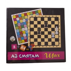 ЗАНИМАТЕЛНА ИГРА ШАХ + АЗ СМЯТАМ Настолни игри
