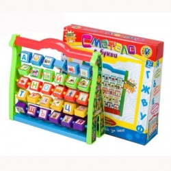 Образователно сметало с букви,думи и картинки Играчки за момичета