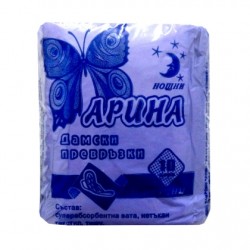 Превръзки дневни Карина– 10 бр. Превръзки дневни Карина– 10 бр. Санитарни