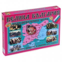 Настолна игра "Велика България" Настолна игра "Велика България"