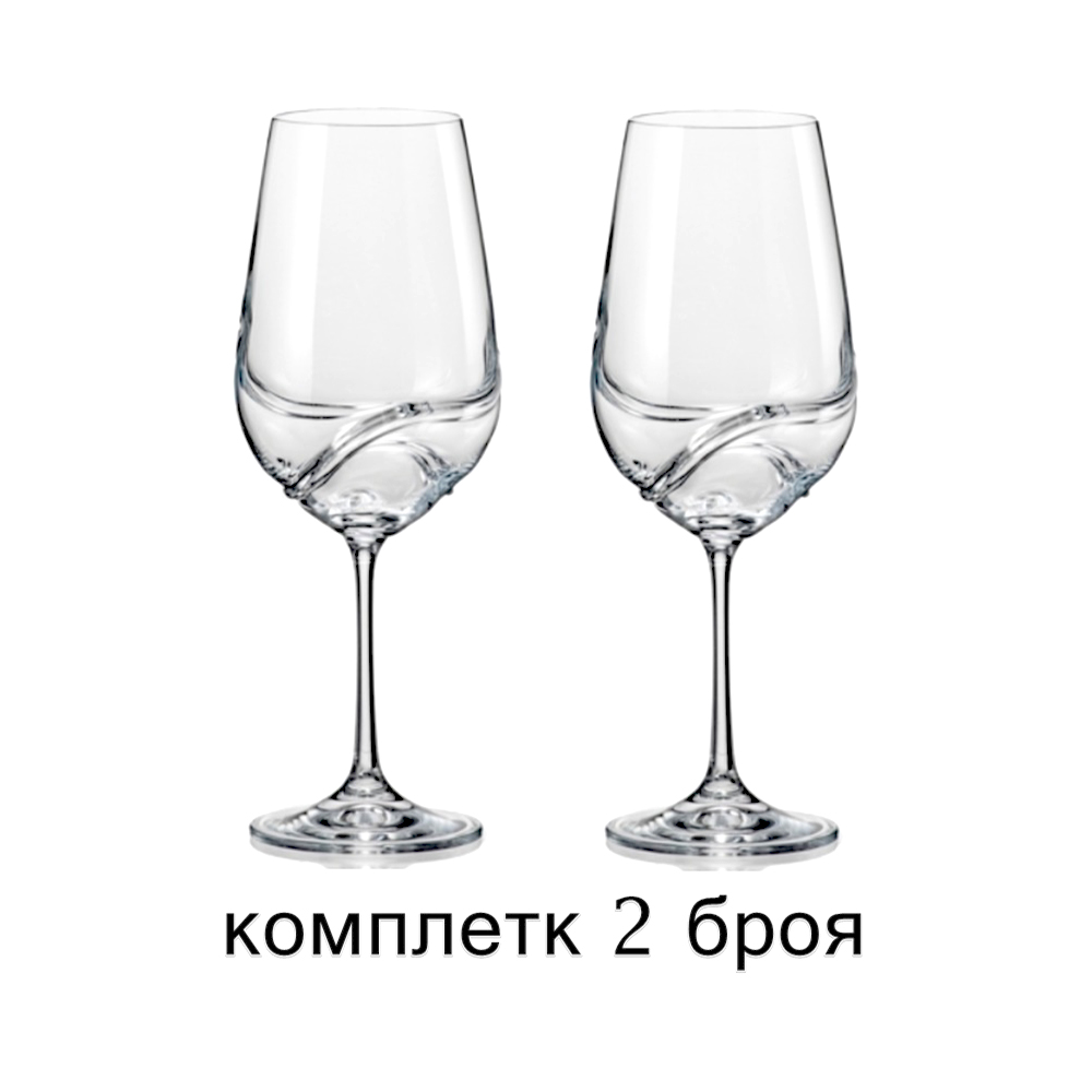 Чаши за червено вино 350ml CRISTAL 2БР. КОМПЛЕКТ Чаши за червено вино 350ml CRISTAL 2БР. КОМПЛЕКТ Стъклени чаши