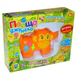 Пееща джунгла - Маймунка Играчки за момчета