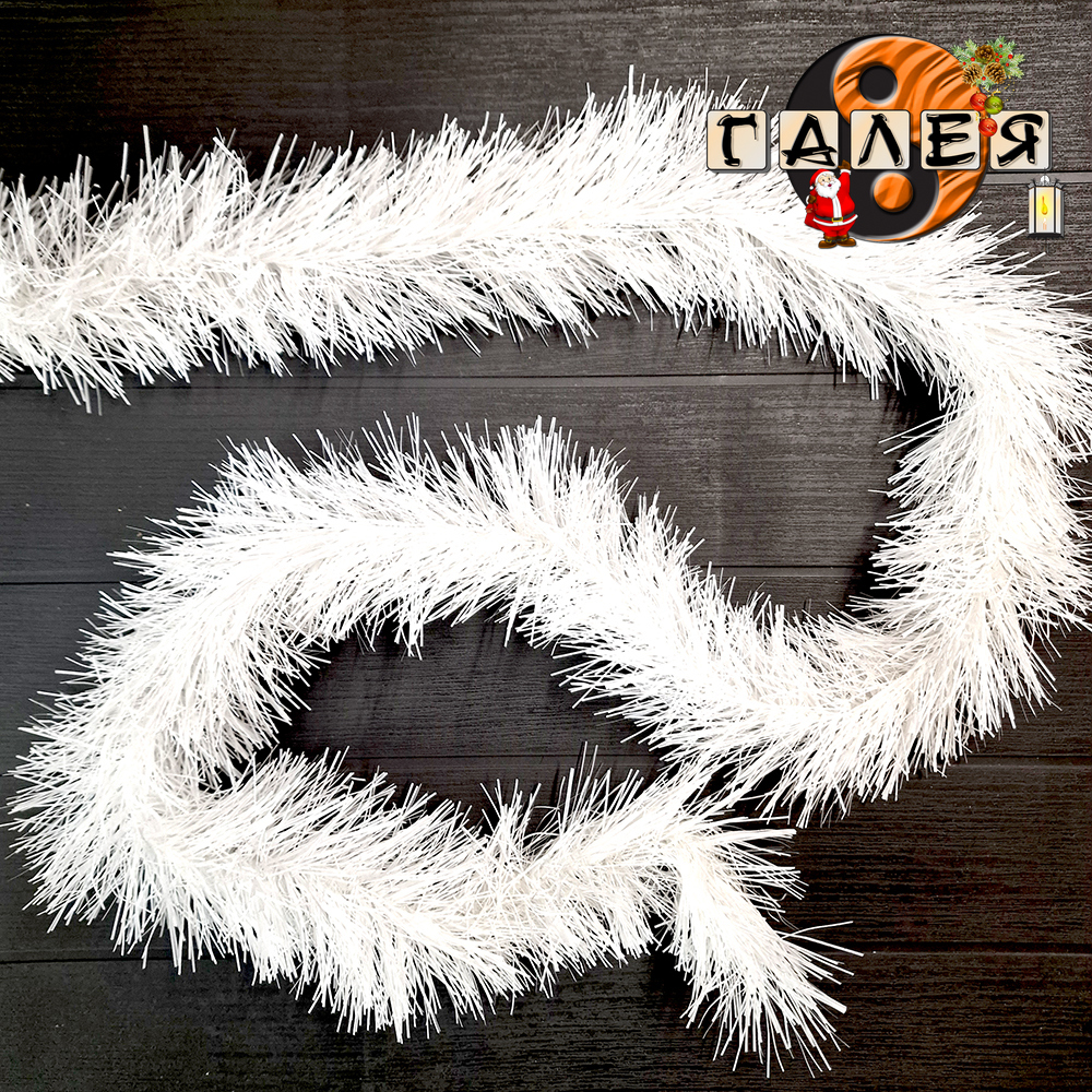 Гирлянд  Широк /8см/ БЯЛ BG 1.8M. Коледна украса 