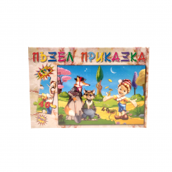 Пъзел с приказка Пинокио Играчки и Пъзели