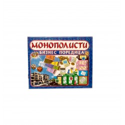 Игра "Монополисти"