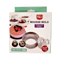 Рингчета 2бр.  с капак кръг Форми за печене