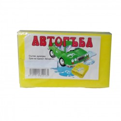 Авто гъба 20 см.