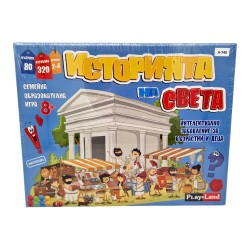 Играта  - История на света Настолни игри