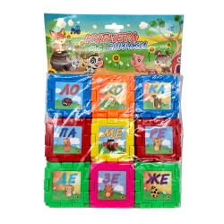 Детски кубчета със срички и картинки Играчки за момчета