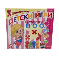 20 занимателни детски игри за момичета Настолни игри