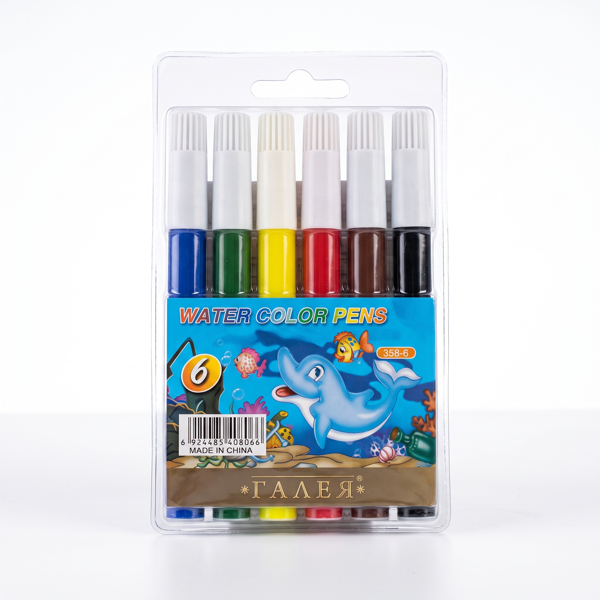 Комплект дебели детски фломастери Water Color Pens