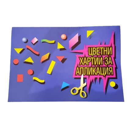 ГЛАНЦОВО БЛОКЧЕ
